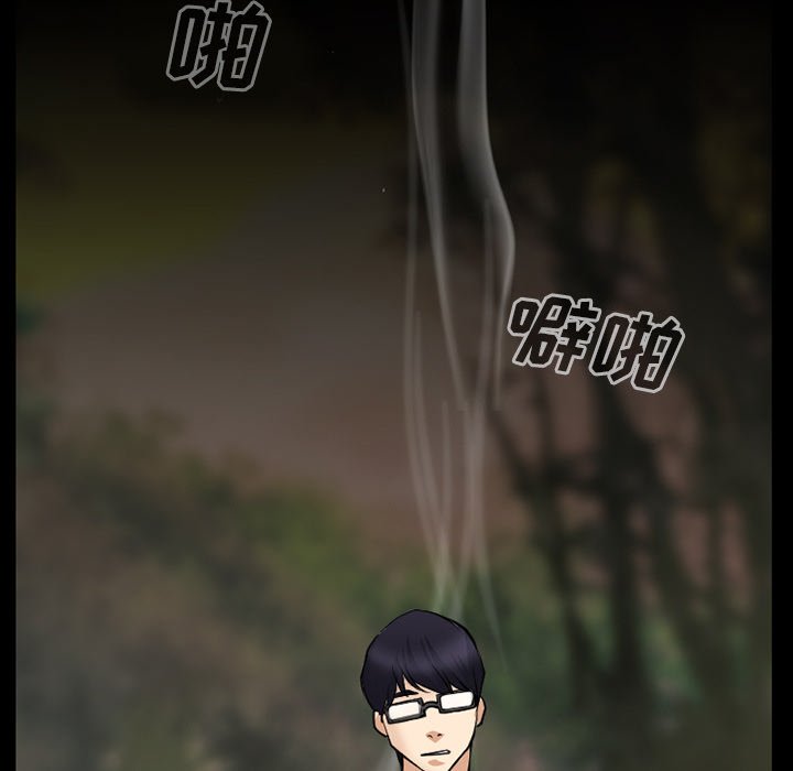 第37章：像蚊子一样的女人