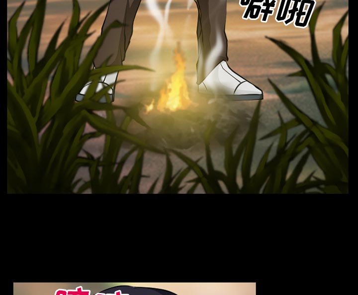 第37章：像蚊子一样的女人