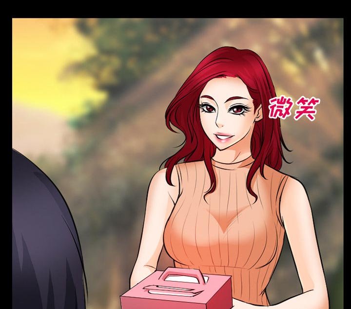 第37章：像蚊子一样的女人