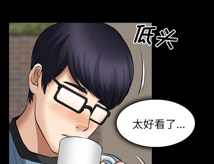 第37章：像蚊子一样的女人