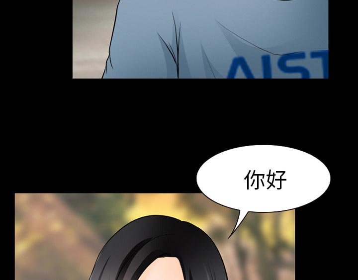 第38章：今天有空吗