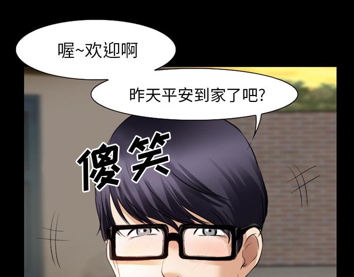 第38章：今天有空吗