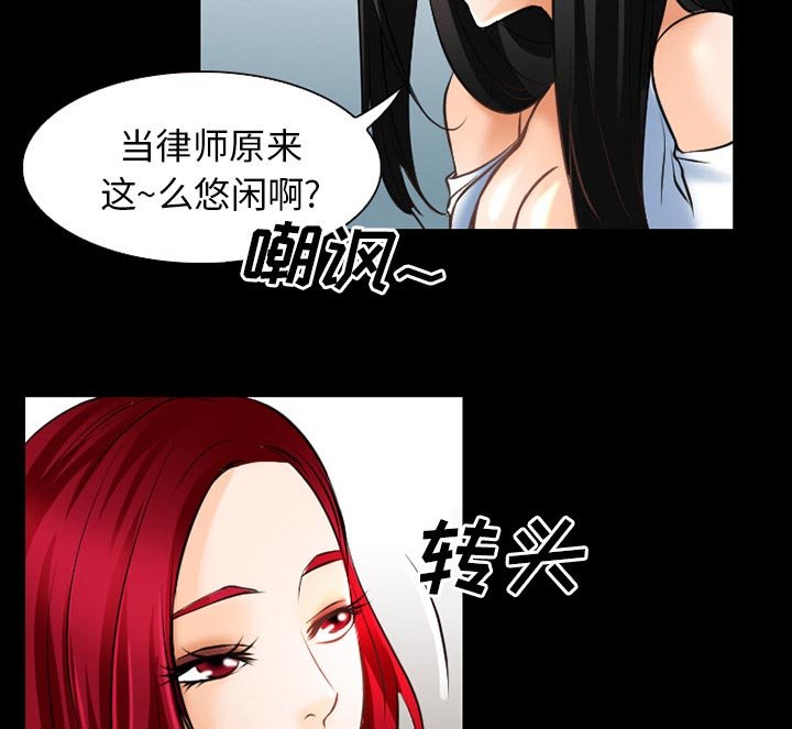 第38章：今天有空吗