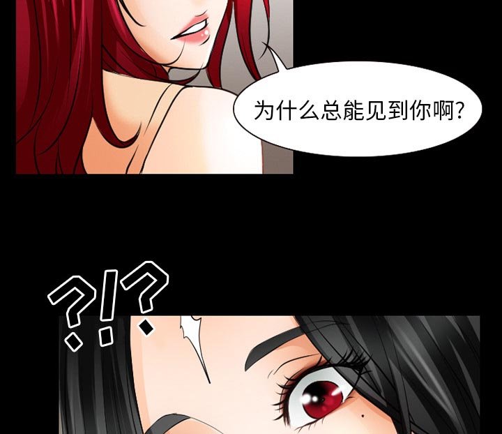 第38章：今天有空吗