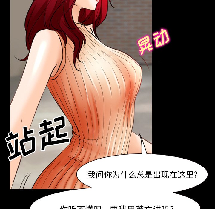 第38章：今天有空吗