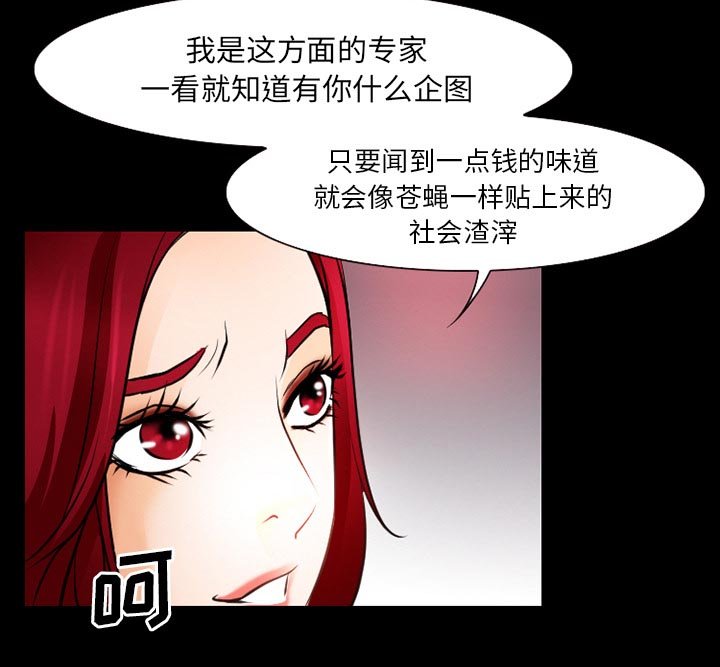 第38章：今天有空吗