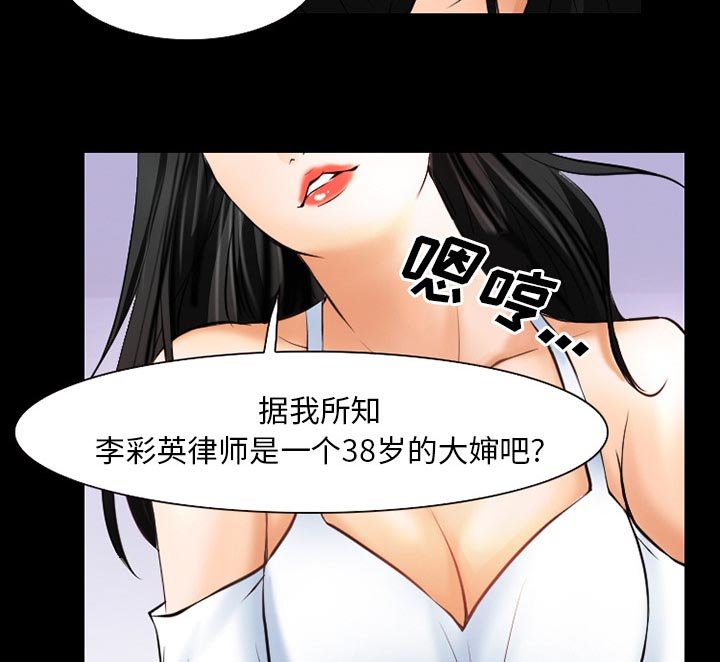 第38章：今天有空吗
