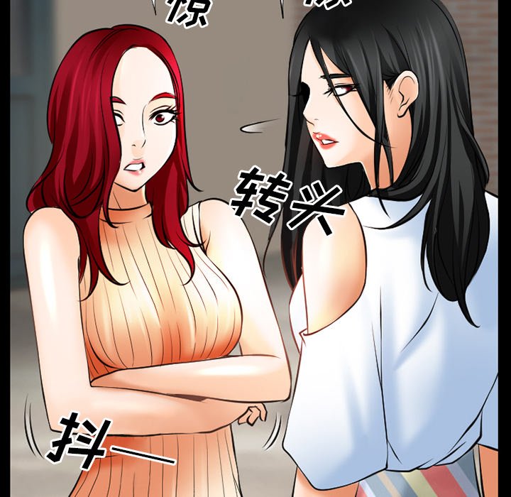 第38章：今天有空吗