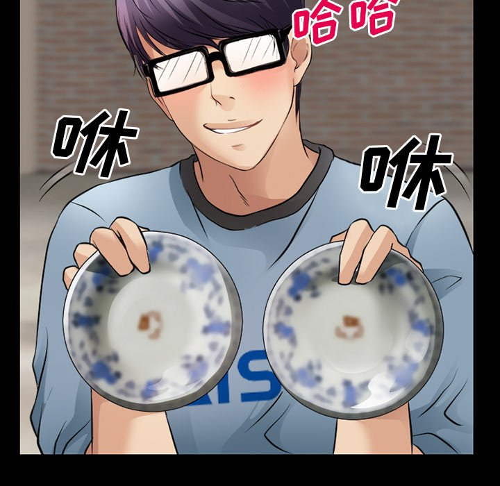 第38章：今天有空吗