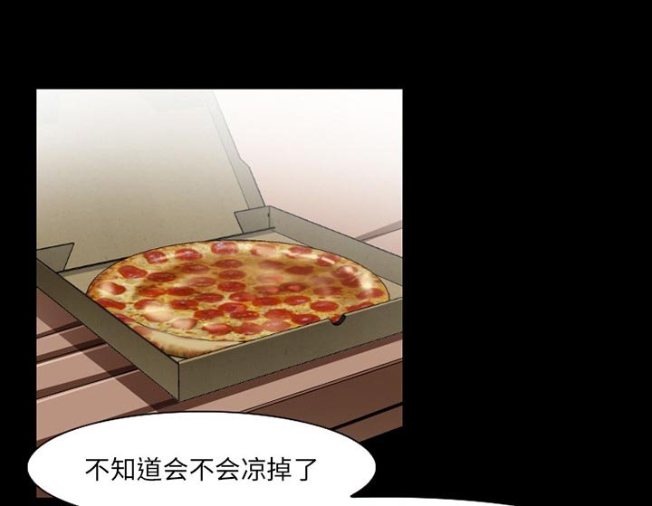 第38章：今天有空吗