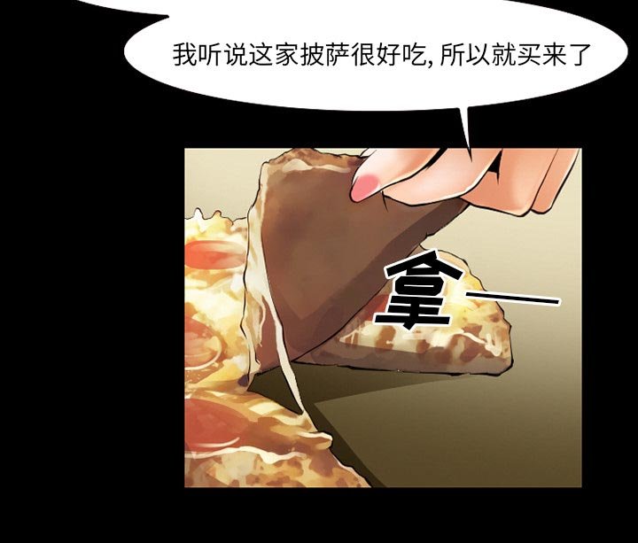第38章：今天有空吗