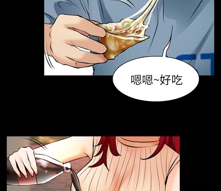 第38章：今天有空吗