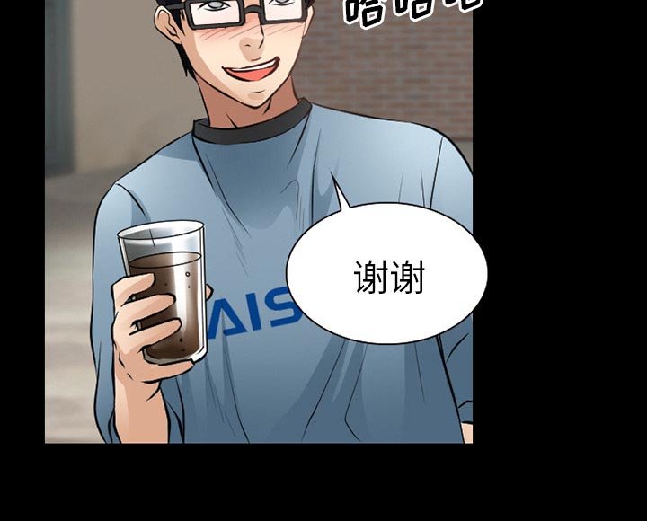 第38章：今天有空吗