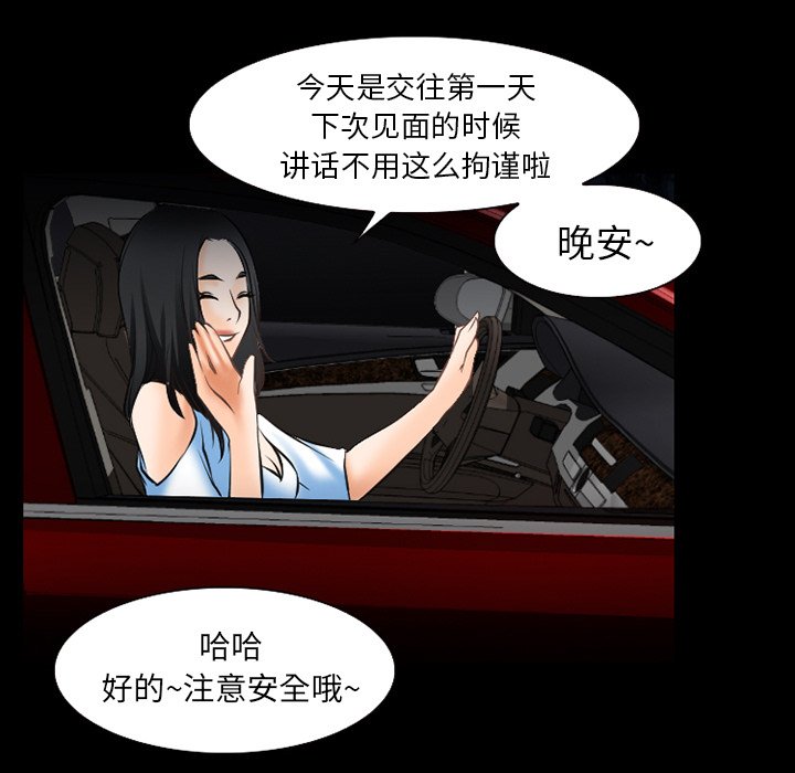 第40章：退学的理由