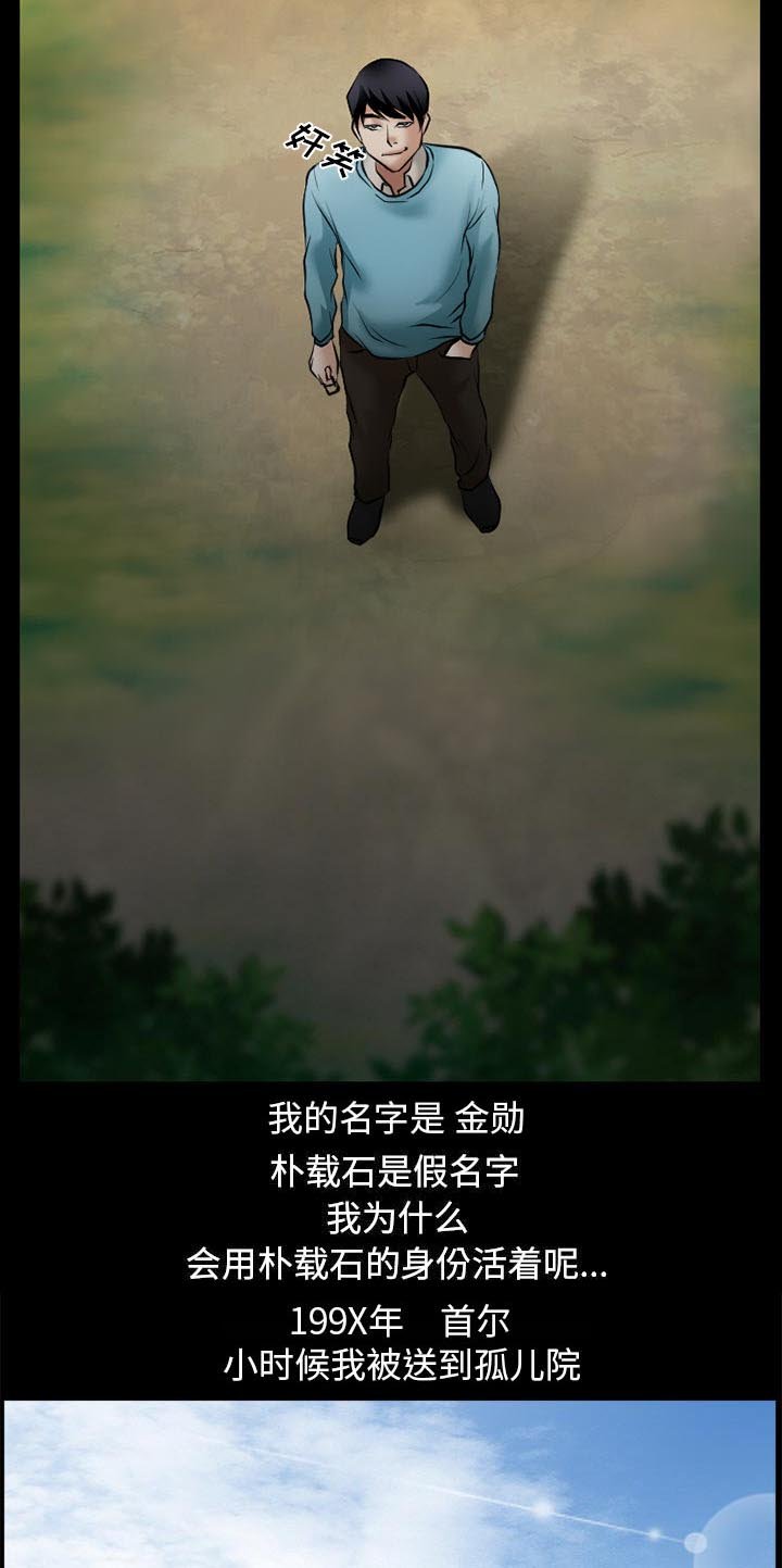 第40章：退学的理由