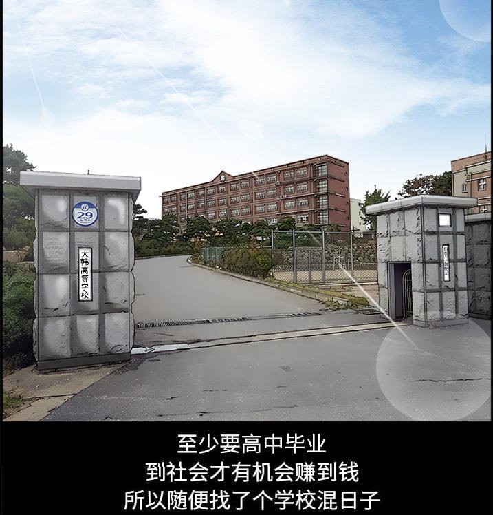 第40章：退学的理由