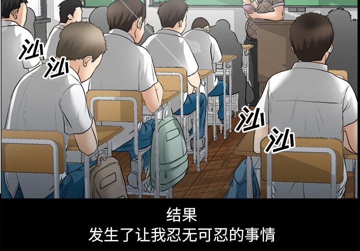 第40章：退学的理由