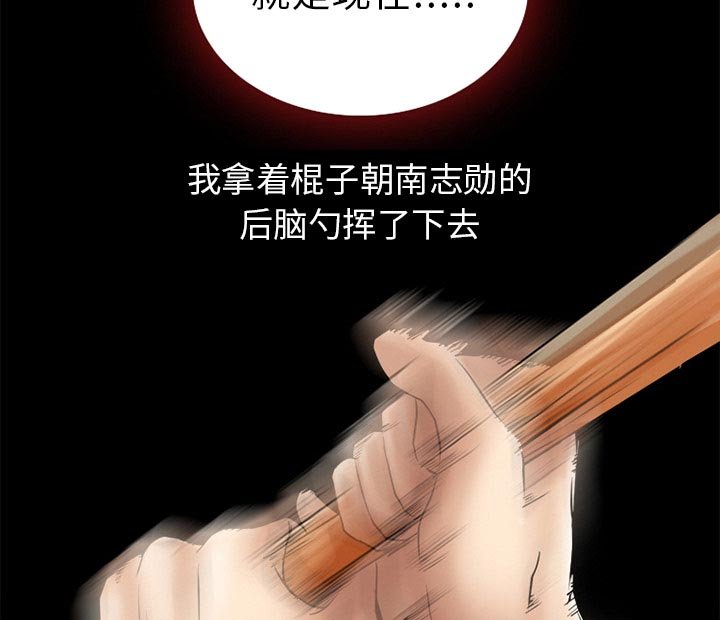 第40章：退学的理由