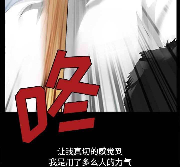 第40章：退学的理由