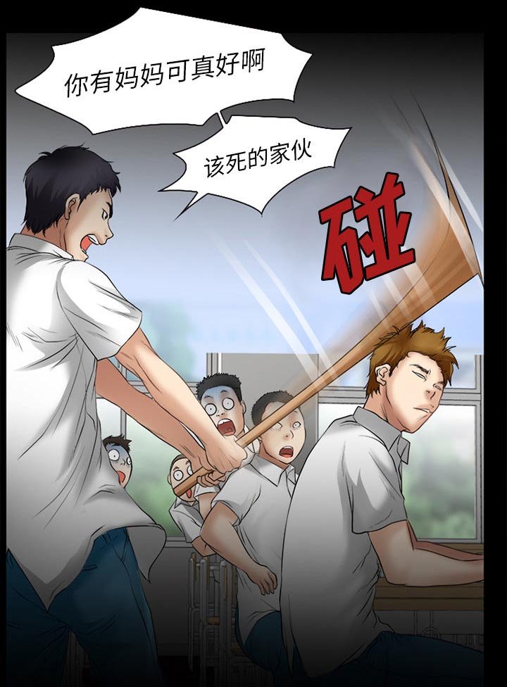 第40章：退学的理由