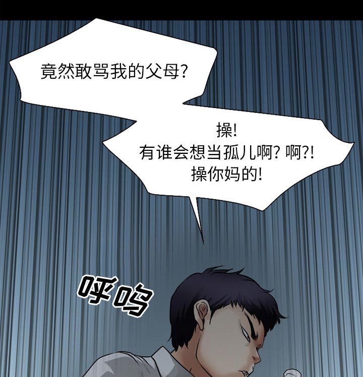 第40章：退学的理由
