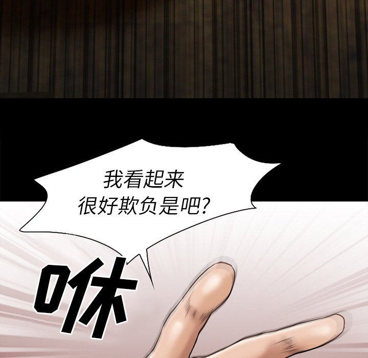 第40章：退学的理由