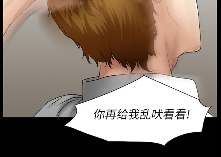第40章：退学的理由