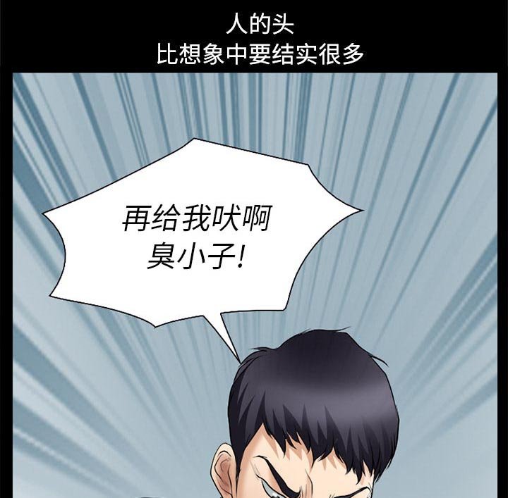 第40章：退学的理由