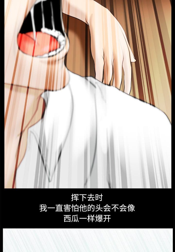 第40章：退学的理由