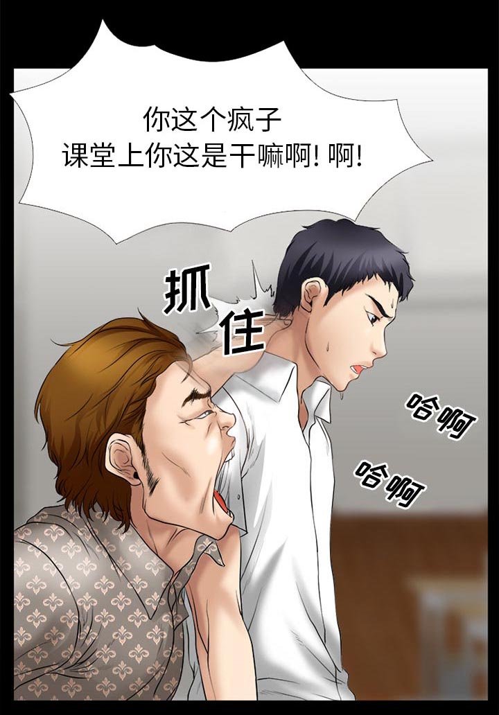 第40章：退学的理由