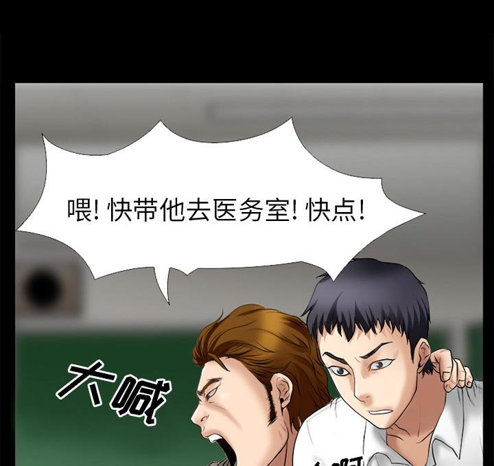 第40章：退学的理由