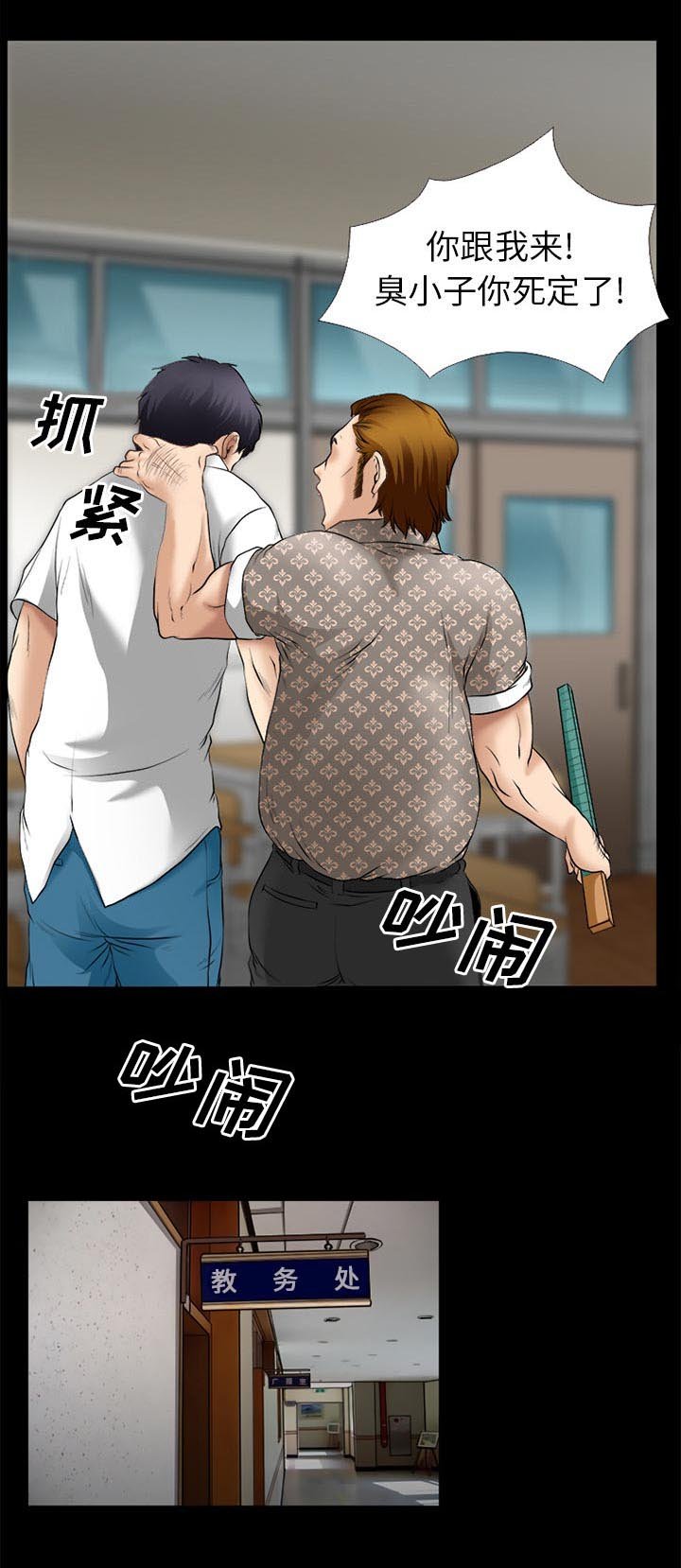第40章：退学的理由