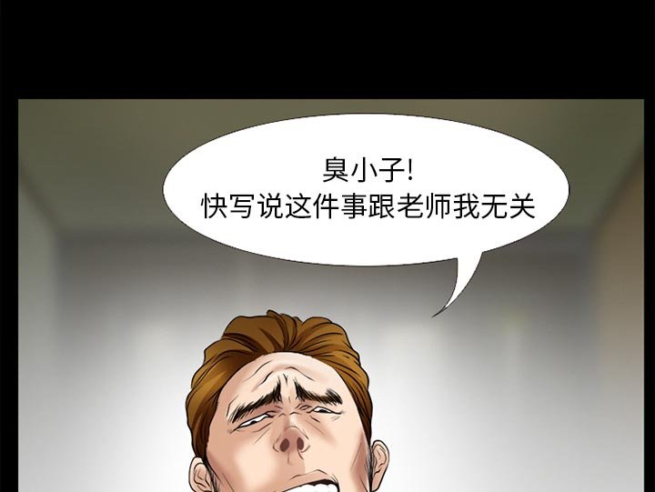 第41章：结束高中生活