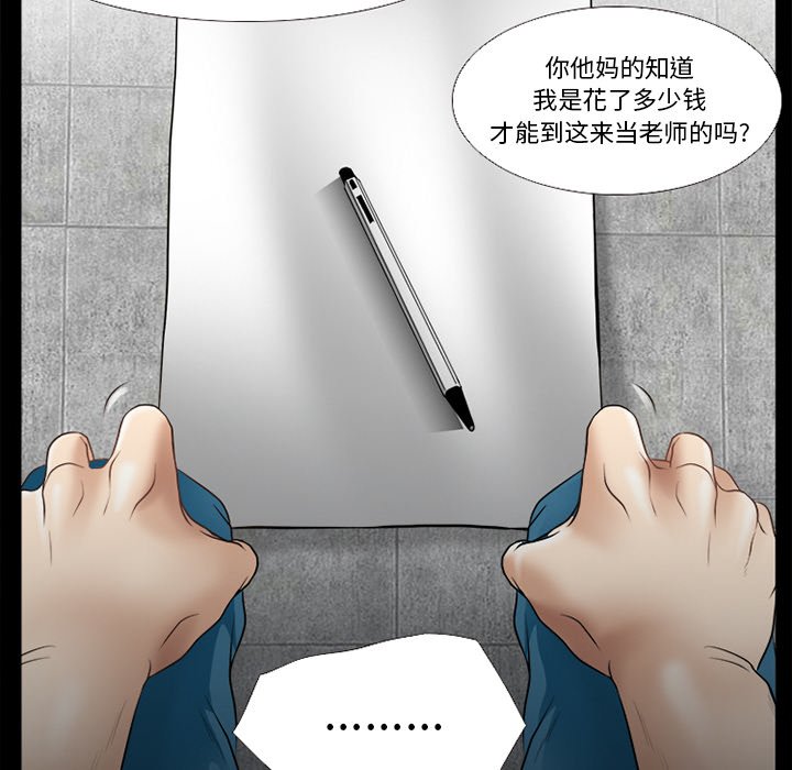 第41章：结束高中生活