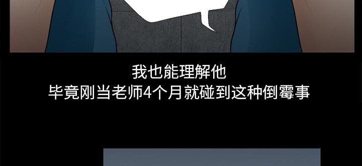 第41章：结束高中生活