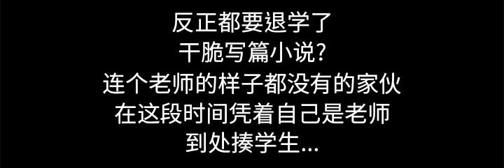 第41章：结束高中生活