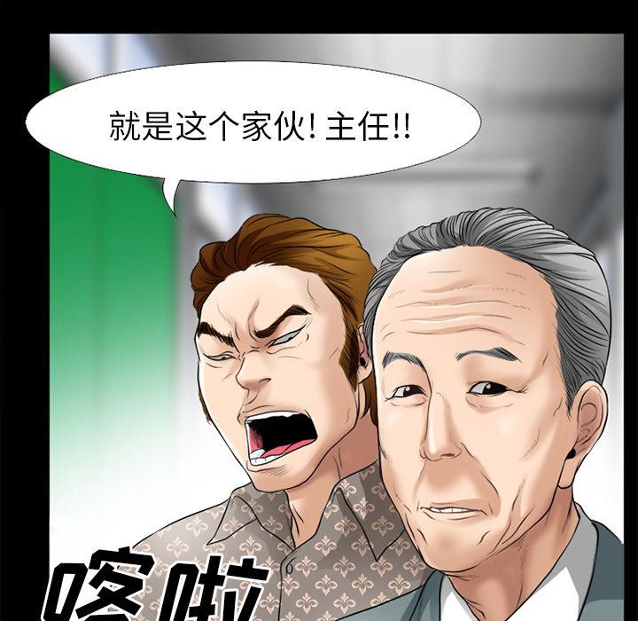 第41章：结束高中生活