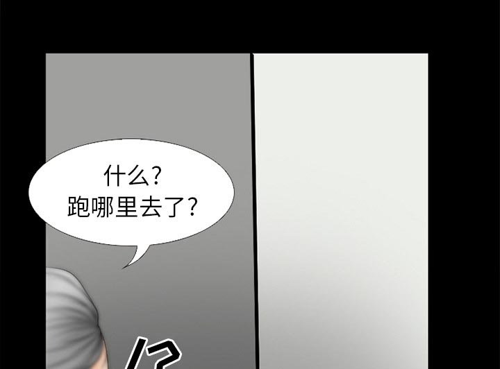 第41章：结束高中生活