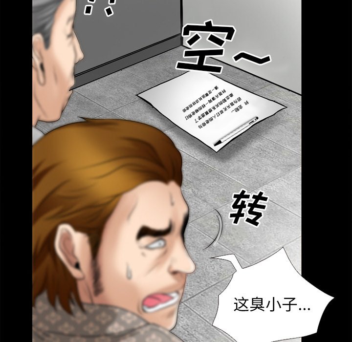 第41章：结束高中生活