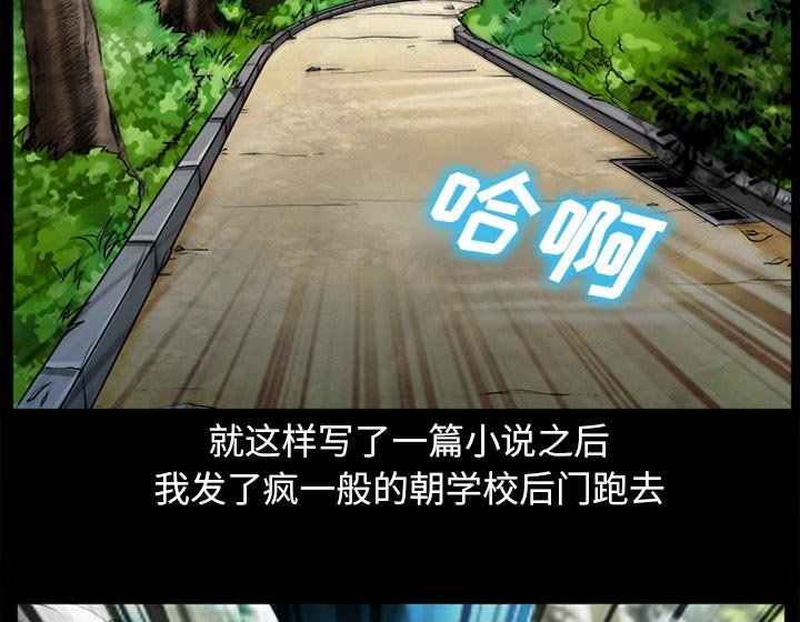 第41章：结束高中生活