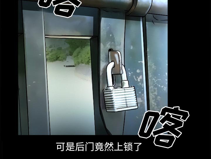 第41章：结束高中生活