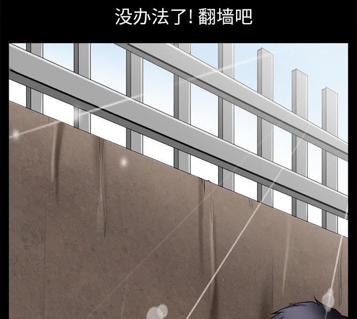 第41章：结束高中生活