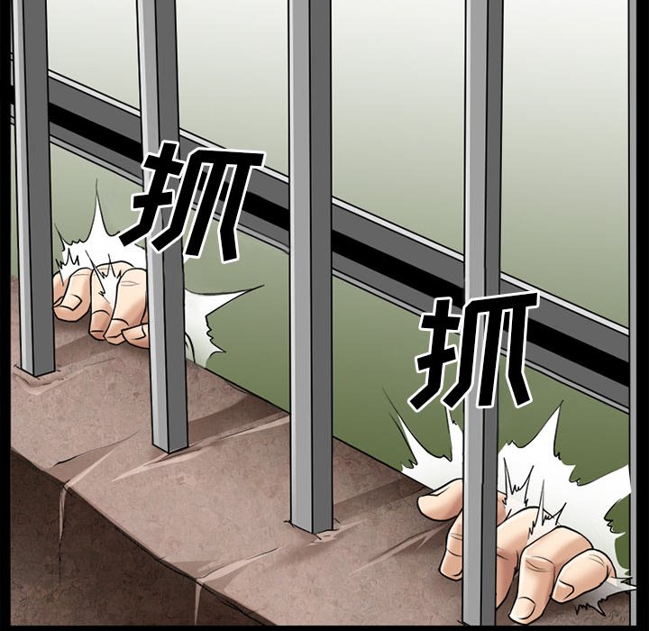 第41章：结束高中生活