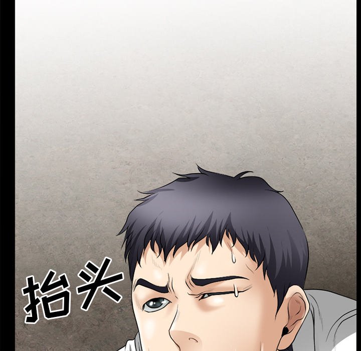 第41章：结束高中生活