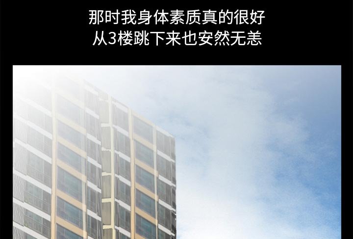 第41章：结束高中生活
