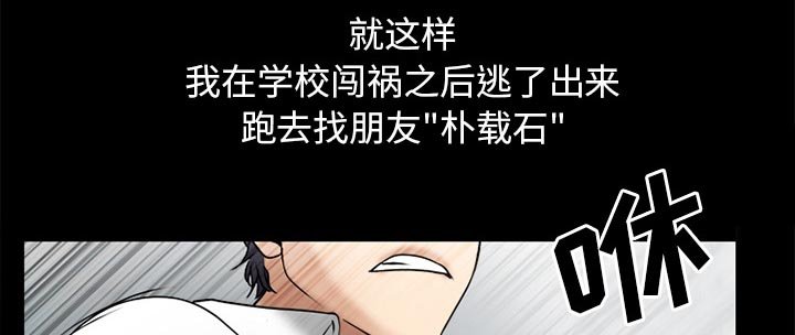 第41章：结束高中生活