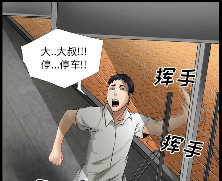 第41章：结束高中生活