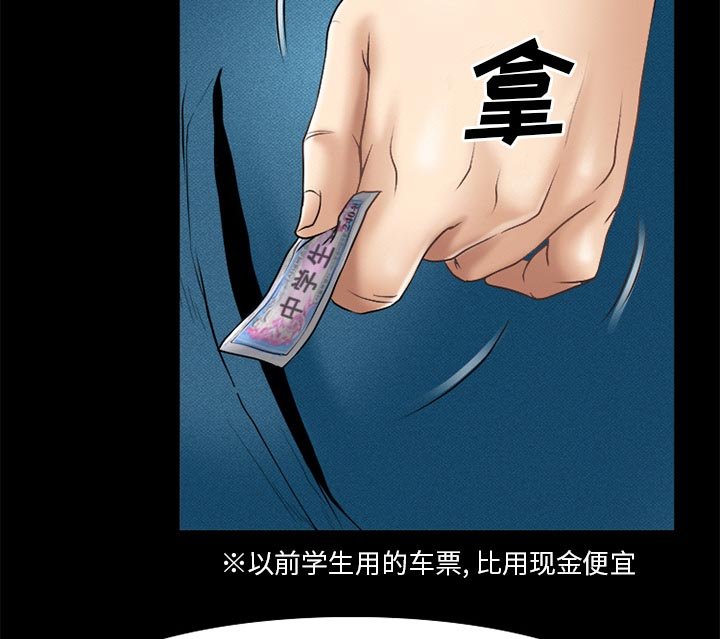 第41章：结束高中生活