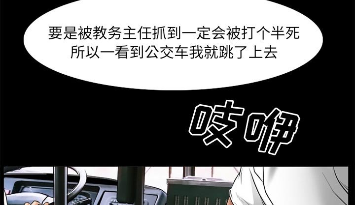 第41章：结束高中生活