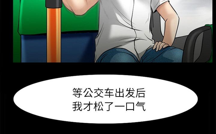 第41章：结束高中生活